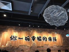 -云味馆·云南菜·云南米线(景田店)