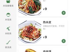 -魏家凉皮(雁塔路店)