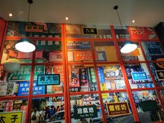 大堂-小龍鳳·港式海鲜打边炉(沙湖路店)