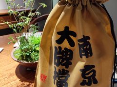 -南京大牌档(三阳广场苏宁店)