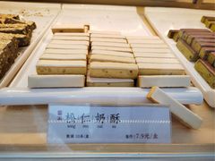 -祥禾饽饽铺·中式糕点(北京来福士店)