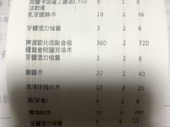 -上海市徐汇区口腔医院