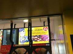 -杨永兴黄陂三鲜(雪松路店)