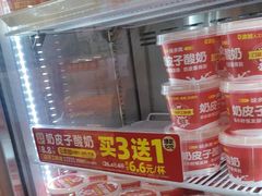 -味多美蛋糕(金顶街店)