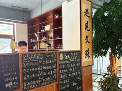 -云座·时光·观景咖啡厅(五爷庙店)