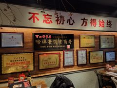 -可口香·非遗老号烧烤(南岗直营店)