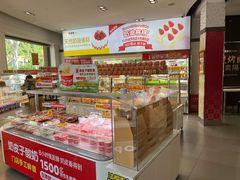 -味多美(江安路店)