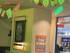 -新石器烤肉(马鞍山印象汇店)