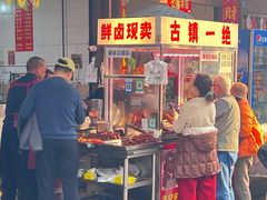 -海窝子古镇