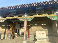 -张学良旧居陈列馆