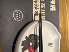 -烤匠麻辣烤鱼(观音桥大融城店)