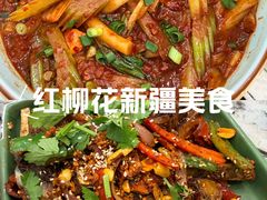 -新疆红柳花餐厅(新洲店)