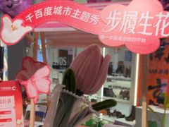 -砂之船奥莱(南京江宁店)