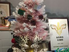 -古越舫·精品杭帮菜(商都路店)