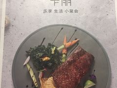 -卡朋西餐(较场西路店)