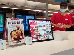 -乡村基(双流时代奥特莱斯餐厅)