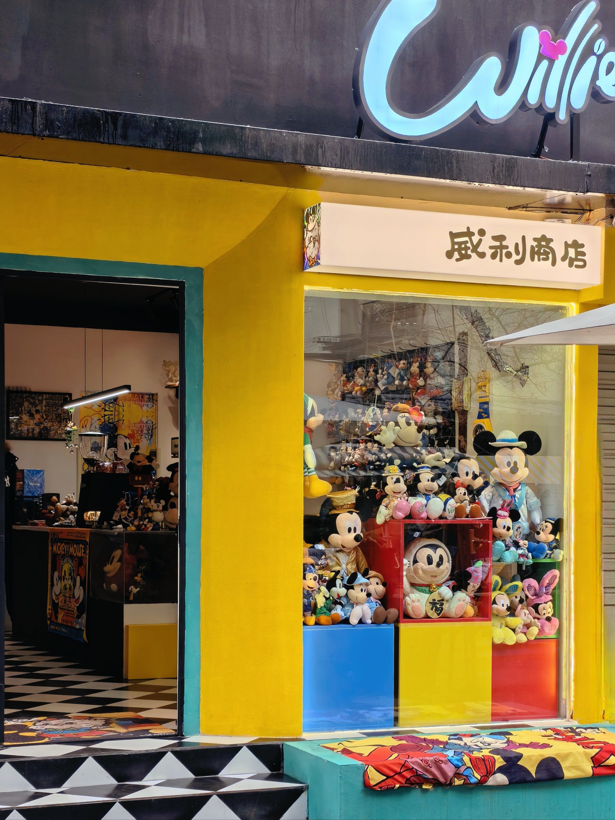 满满童年回忆!全是米奇公仔