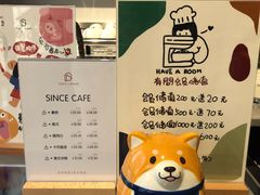-HAVE A ROOM·有间质果(总店)