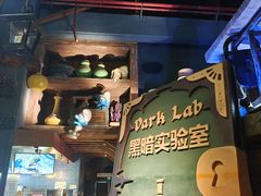 -蓝精灵乐园·世茂精灵之城主题乐园