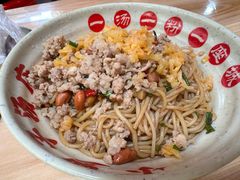 拌粉-小罗子汤店(大士院总店)