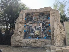 -元大都城垣遗址公园