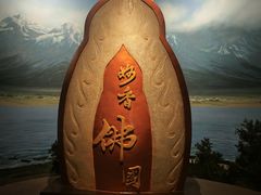 -云南省博物馆