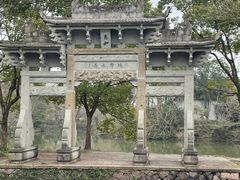 -西溪国家湿地公园