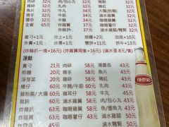 -新武二广福潮粉面食馆(哥英布拉街)
