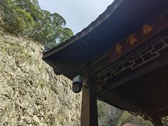 -五泄景区