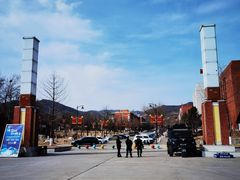 -照金红色旅游名镇