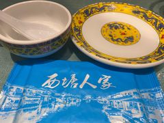 -西塘人家•黑金冠本地好店