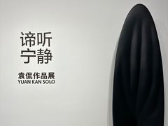 -上海油画雕塑院