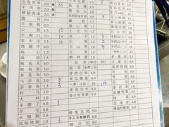 -小寒羊烧烤(凯瑞时代大厦店)