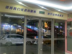 -全心全意连锁动物医院·微创中心·内科急重症·心脏专科(丰管路店)