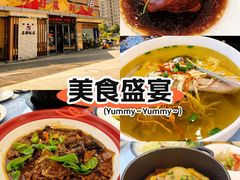 -名都饭店(梅村五洲国际广场店)