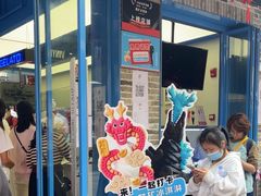 -CORNER CONE GELATO酷矿手作霜淇淋(南头古城店)