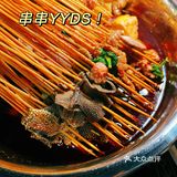 深圳最强鸭血，竟然在串串店里？