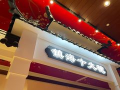 -宁波九龙湖开元度假村