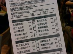 -添好运点心专门店(中环IFC店)