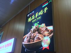 -老诚一锅·羊蝎子(广渠门外店)