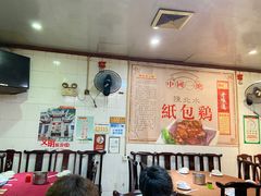 -粤北餐馆
