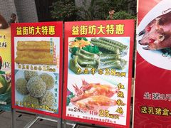 -粥旺庄(芳村店)