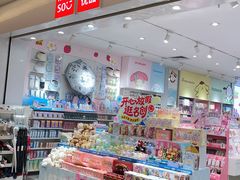 -广州保利时光里(建设大马路店)
