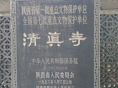 -大学习巷清真寺