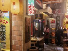 -MIKOMIKO和牛烧肉专门店(南门店)