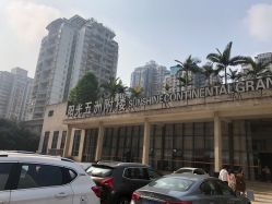 -阳光五洲大酒店·宴会厅