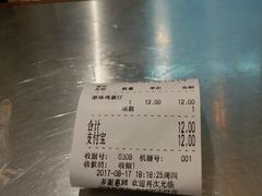 -美芝莲(东方宝泰店)
