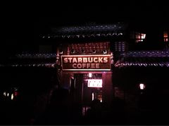 星巴克(宽窄巷子店)-星巴克臻选(成都宽窄巷子店)