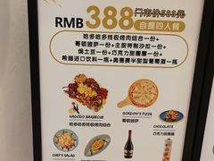 -HELLO MUSAE 拾光缪斯餐厅·纯正希腊风味(苏州中心店)