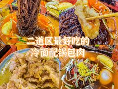 -顺姬冷面(长春旗舰店)